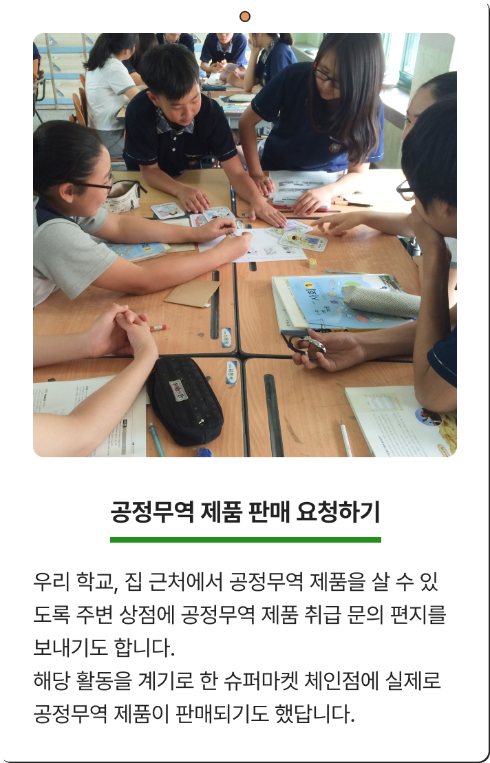 조례제정 확산 활동,학교 공간이 안전하고 건강할 수 있도록 새로운 기준을 만들어 실질적인 제도 개선까지 이르는 활동과 조례제정 확산 활동을 진행합니다.